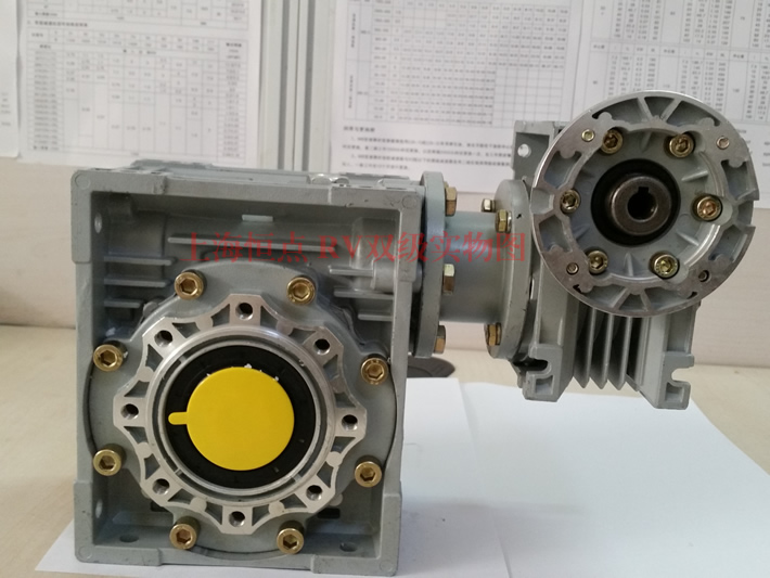 RV系列雙級減速機實物照片