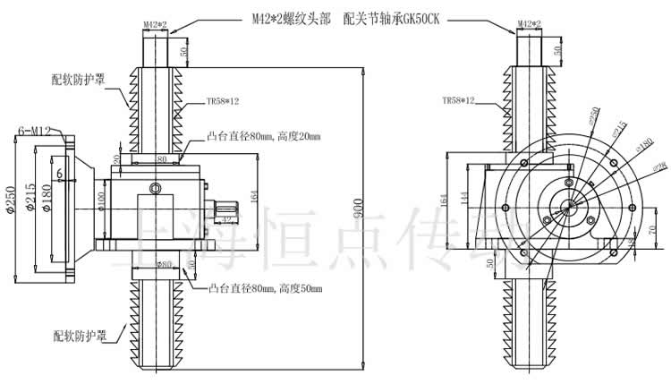 SWLD10升降機配關節軸承，配軟防護罩的外形尺寸圖