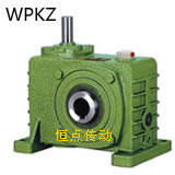 WPKZ蝸輪蝸杆減速機